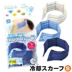 �l�b�N�N�[���[ �r�Y�N�[��S�T�C�Y 1�Z�b�g�� ���{�� �l�b�N�N�[���[�����O �M���Ǒ΍� �����΍�