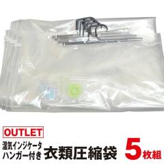 �A�E�g���b�g �n���K�[�t�� �ߗވ��k�� 5���g �_�E���W���P�b�g �����O�R�[�g ���k �n���K�[ �N���[�[�b�g���[ ����������[ �ȃX�y�[�X