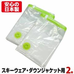 �ߗވ��k�� �X�L�[�E�F�A�E�_�E���W���P�b�g�p 2���� �ȈՕ �o���u�� �i���ۏ؂̓��{��