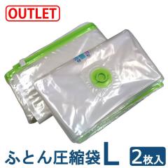 �A�E�g���b�g �ӂƂ񈳏k��L�T�C�Y 2������ �o���u�����k�� �ӂƂ񈳏k�� �z�c���k�� ���k�� �z�c���k�� ���k�� �ӂƂ� ���[