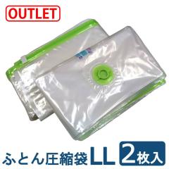 �A�E�g���b�g �ӂƂ񈳏k��LL�T�C�Y 2������ �o���u�����k�� �ӂƂ񈳏k�� �z�c���k�� ���k�� �z�c���k�� ���k�� �ӂƂ� ���[