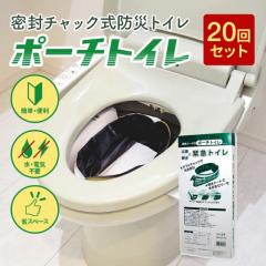 �ȈՃg�C�� �|�[�`�g�C�� 20�� �ً}�ȈՃg�C�� �h�ЃO�b�Y �Ìō� �h�Ѓg�C�� ���p�g�C��