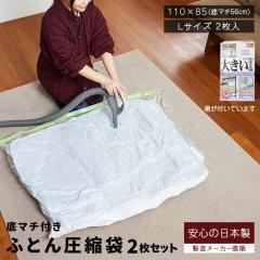 �z�c���k�� L�T�C�Y2���� ���ϔ����� �傫���z�c�p �ӂƂ񈳏k�� �o���u�� �i���ۏ؂̓��{��