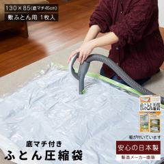 �~�z�c���k�� 1���� ���ϔ����� �~�z�c���[�� �~�ӂƂ񈳏k�� �o���u�� �i���ۏ؂̓��{��