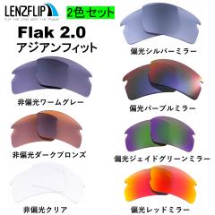 �I�[�N���[�t���b�N 2.0 �A�W�A���t�B�b�g ���������Y �ւ� �����Y oakley 2�F�g Oakley Flak 2.0 Asian Fit oo9271 �T���O���X �I�[�N��
