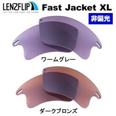 �I�[�N���[ �t�@�X�g�W���P�b�g XL oo9156 ���� �����Y �J���[ �����Y Oakley Fast Jacket XL LenzFlip �I���W�i�� �I�[�N���[ �ւ�����