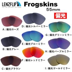 �I�[�N���[ �t���b�O�X�L�� �T���O���X 55���� ���������Y US�t�B�b�g �Ό������Y Oakley Frogskins 55mm LenzFlip �I���W�i�� �I�[�N��