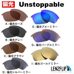 �I�[�N���[ �A���X�g�b�p�u�� oo9191 ���� �Ό� �����Y Oakley Unstoppable  LenzFlip�I���W�i�� �I�[�N���[ �ւ������Y�@UV�J�b�g