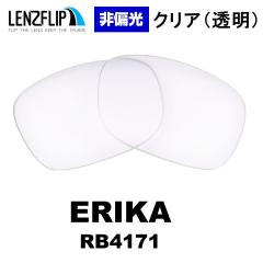 ���C�o�� �G���J �ւ������Y RayBan rayban Ray-Ban ERIKA RB4171 ���������Y �N���A ���� �����Y �ɒB���K�l ������ꃁ�K�l �t�B�b�g��