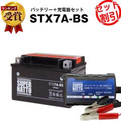 バッテリーテスターロール紙 P12500BT用 10本入り プリンター 感熱紙の 