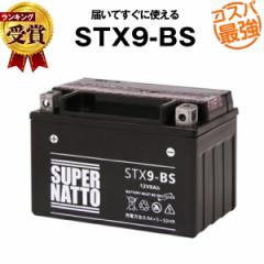 OptiMATE7 TM-267 オプティメイト7 12V/24V バイク 車用バッテリー充電器 ディープサイクル対応 強力回復充電機能（サルフェーション除の通販はau  PAY マーケット - バッテリーストア.com | au PAY マーケット－通販サイト