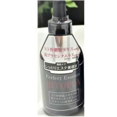 HITOPLA ヒトプラ パーフェクトエッセンス 美容液 4573221370215【定価
