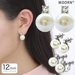 �C�������O �s�A�X 12�~�� �p�[�� �傫�� �p�[���C�������O �V���v�� ������ �Q�X�g �p�[�e�B�[ ���Ă΂� ���w�� ���Ǝ� ������ ������ 