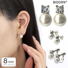 �C�������O �s�A�X 8�~�� �p�[�� �C�������O �p�[���s�A�X ��� ������ �V���v�� �V���o�[ �l�W�o�l�� �C�������O �� �X�g�[�� ���f�B�[