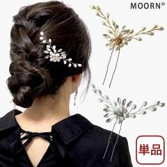 U�s�� �p�[��u�s�� ������ ������ �Q�X�g �� �A�� ���[�t U�s�� �p�[�� ���C���X�g�[�� ������ �w�A�A�N�Z�T���[ �S�[���h �V���o�[ �L��