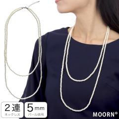 �����O�p�[���l�b�N���X 5mm�p�[�� 2�A �p�[�� �l�b�N���X 85cm �����O �x�r�[�p�[�� ���� ���f�B�[�X �A�N�Z�T���[ �t�H�[�}�� 5�~�� ��