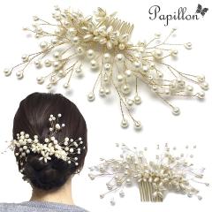 �R�[�� �w�A�A�N�Z�T���[ ���񂴂� ������ �w�b�h�h���X �� �p�[�� �u���C�_�� �R�[�� �傫�� ���f�B�[�X �w�A�A�N�Z�T���[  �ԉ� �V�w 