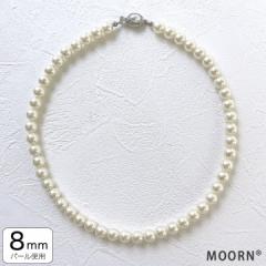 �p�[���l�b�N���X �l�b�N���X ���f�B�[�X �p�[�� 8�~�� �V���v�� ��� ������ ��I�� �񎟉� ���w�� ���Ǝ� �@�� �������� �p�[�e�B�[ ��