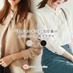 �X��SALE!! �l�b�N �{�^�� �J�V���N�[�� �u���E�X ���� ��i �G���K���g ���n ������ �t�H�[�}�� / ���f�B�[�X �g�b�v�X �V���c �Ƃ�� 