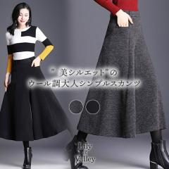 �X��SALE!! �V���v�� �~������ �X�J���c ���ꂢ�� �E�[�� ��i �n�C�E�G�X�g �|�P�b�g ���n / ���f�B�[�X �{�g���X ���C�h�p���c �p���c 