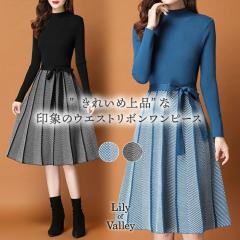 �X��SALE!! �E�G�X�g���{�� �V�F�u������ �v���[�c �j�b�g �����s�[�X �Ђ��� A���C�� ��i ���^ ���ꂢ�� / ���f�B�[�X �j�b�g�����s�[