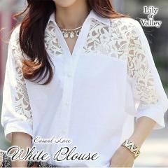 �X��SALE!! ���[�X �؂�ւ� �`���j�b�N ���V���c �J�W���A�� ���ꂢ�� ��i �����O �ܕ��� �t �� / ���f�B�[�X �g�b�v�X �ӂ��� �u��