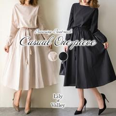 �X��SALE!! �u���E�W���O ���� �{�[�g�l�b�N �����s�[�X ��i ���n ������� �o���[���� �G�� / ���f�B�[�X �X�J�[�g �o���[�� �{�����[