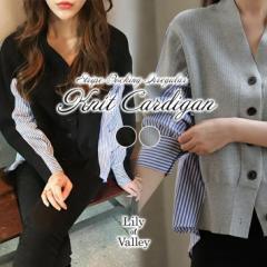 �X��SALE!! �X�g���C�v �V���c �h�b�L���O �j�b�g �J�[�f�B�K�� ���f�B�[�X �g�b�v�X ���� ������� / �J�W���A�� �{�����[���X���[�u �u