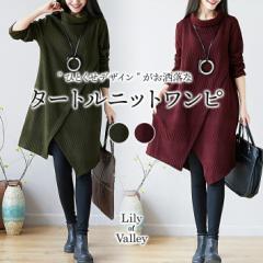 �X��SALE!! ���u �X���b�g �^�[�g���l�b�N �j�b�g �����s�[�X �J�W���A�� ���� ������� ��i ���^ / ���f�B�[�X �G�� �G�� �~�f�B�� �~