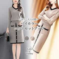 �X��SALE!! �o�C�J���[ �u�l�b�N �j�b�g �Z�b�g�A�b�v ��i ���ꂢ�� �c�[�s�[�X ���� �G�� �^�C�g / ���f�B�[�X �g�b�v�X �X�J�[�g �Ђ�