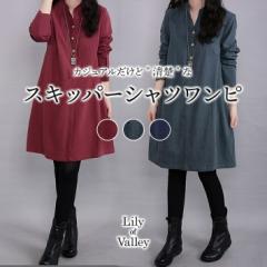 �X��SALE!! �X�L�b�p�[ �I�[�o�[�T�C�Y �V���c �����s�[�X �J�W���A�� ���� ������� ��i ���n / ���f�B�[�X �Ђ��� �G�� �Ђ��� �G�� 