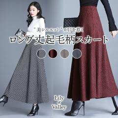 �X��SALE!! �E�G�X�g�S�� �����O�� �N�� �� �X�J�[�g �t���A ������� ��i ���^ �ӂ��� �����O / ���f�B�[�X �{�g���X �~���� �����O