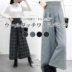 �X��SALE!! �E�G�X�g�S�� �E�[�� �^�b�` �^�b�N ���C�h �p���c �{�g���X �����O �J�W���A�� ��i / ���f�B�[�X ���C�h�p���c ���ꂢ�� �A