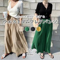 �X��SALE!! �E�G�X�g�S�� ���l�� ���C�h �t���A�p���c �J�W���A�� ������� �ӂ��� �t���A ��i / ���f�B�[�X �{�g���X �p���c ���C�h