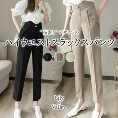 �X��SALE!! �S�[���h�{�^�� �n�C�E�G�X�g �X���b�N�X �p���c ���ꂢ�� �J�W���A�� ��i ���n ���^ / ���f�B�[�X �{�g���X �I�t�B�X ����