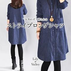 �X��SALE!! �x�[�V�b�N �X�g���C�v �����O�V���c �����s�[�X �J�W���A�� ���� �ݕt�� ��i / ���f�B�[�X �V���c �J�b�g�\�[ �g�b�v�X �`