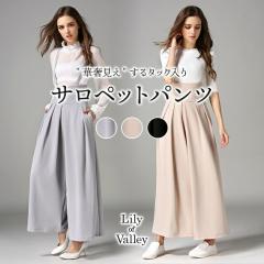 �X��SALE!! �o�b�N�S�� �؂�ւ� �^�b�N �T���y�b�g �p���c ��i �J�W���A�� ������� ���C�h�p���c / ���f�B�[�X �{�g���X �ӂ��� �W