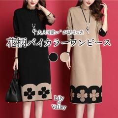 �X��SALE!! ��ԕ� �����s�[�X ��i ���ꂢ�� �~�f�B�A���� ���� ������� / ���f�B�[�X �~�����䃏���s�[�X �Z�[�^�[ �Ђ��� �G�� �~��