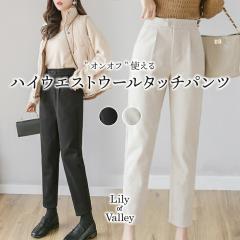 �X��SALE!! �E�[���^�b�` �X���b�N�X �p���c �I�t�B�X�J�W���A�� �{�g���X �J�W���A�� ��i / ���f�B�[�X �A���N���� �N���b�v�h �����O