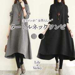 �X��SALE!! �^�[�g���l�b�N �w�� �����O �����s�[�X ���� �J�W���A�� ���n �~������ �t���A A���C�� / ���f�B�[�X �n�C�l�b�N �����O�� 