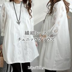 �X��SALE!! �`���j�b�N�����s�[�X �`���j�b�N ���[�X �h�J �u���E�X �m�[�J���[ ��i �� �z���C�g ���f�B�[�X �g�b�v�X �V���c ���[�X�u