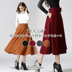 �X��SALE!! �x���g�t�� �t���A A���C�� �X�J�[�g �H�~ �~���� �����O �~������ �|�P�b�g�t�� �Ђ��� ��i ���f�B�[�X �t���A�X�J�[�g  �G