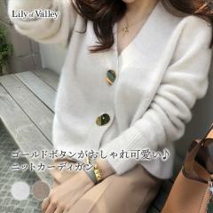 �X��SALE!!  �I�t�B�X�J�W���A�� �S�[���h�{�^�� �V���M�[ �j�b�g �ӂ��� �J�[�f�B�K�� ��i �H�~ �N�� �u�l�b�N ���� ���f�B�[�X �g�b