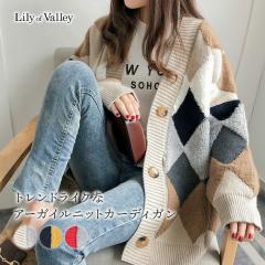 �X��SALE!! 3D �A�[�K�C�� �h���b�v�V�����_�[ �j�b�g �J�[�f�B�K�� �����O �`���j�b�N �J�W���A�� / ���f�B�[�X �g�b�v�X �Z�[�^�[ �H�~