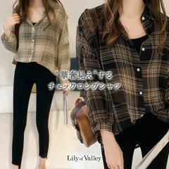 �X��SALE!! �{�����[���X���[�u �`�F�b�N �V�t�H�� �u���E�X ���f�B�[�X �g�b�v�X ���� / �����O �V�[�X���[ �� �{�����[���� �`�F�b�N��