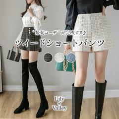 �X��SALE!! �{�^���t�� �c�C�[�h �V���[�g�p���c �{�g���X ���ꂢ�� ���Ă΂� ��l���� ��i / ���f�B�[�X �I�t�B�X�J�W���A�� �� �V��