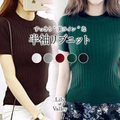 �X��SALE!! ���� ���u�j�b�g �g�b�v�X �Z�[�^�[ �N���[�l�b�N ���f�B�[�X �J�b�g�\�[ �T�}�[�j�b�g �T�}�[�Z�[�^�[ ���C�h ���u�҂� ���n