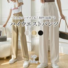 �X��SALE!! �n�C�E�G�X�g �Z���^�[�v���X �X�g���[�g �p���c ������� ��i ���^ �J�W���A�� �^�b�N / ���f�B�[�X �{�g���X ���C�h�p���c