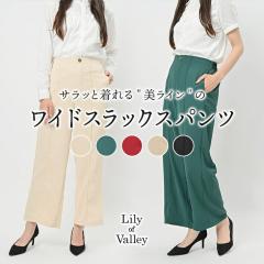 �X��SALE!! �Z���^�[�v���X ���C�h �X���b�N�X �p���c ��i �J�W���A�� ���ꂢ�� �{�g���X �����O / ���f�B�[�X �I�t�B�X ���n ������� 