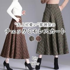 �X��SALE!! �o�b�N�E�G�X�g�S�� �`�F�b�N �~������ �����O�X�J�[�g �J�W���A�� ��i ���^ �{�g���X / ���f�B�[�X �X�J�[�g A���C�� �N�� 